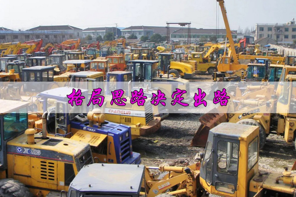 思路决定出路 思路决定出路
